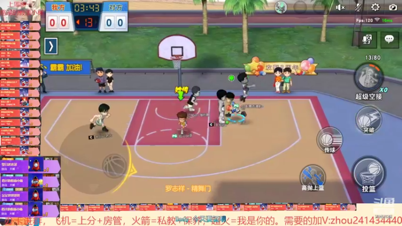 【2022-01-27 16点场】技术帝1：听听歌，打打球，岂不美哉