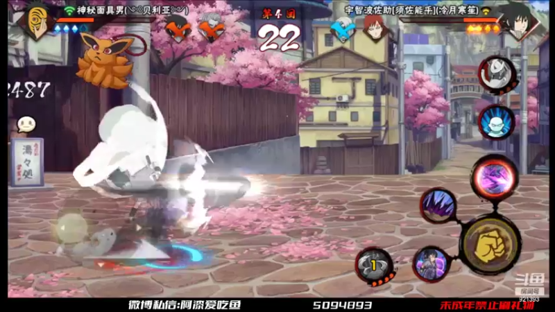 【2022-02-03 16点场】爱吃鱼的石原：石原：大年初三！新年快乐！