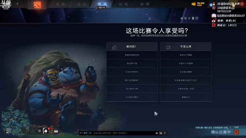 【2022-02-03 11点场】李哥Lrc：祝大家新年快乐！ 431935