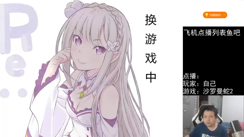 【2022-02-03 15点场】FC老弊：距离百年怀旧还差91年