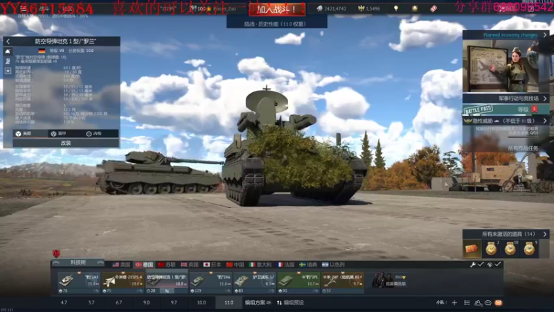 【2022-01-28 20点场】方头豹：战争雷霆国际服~