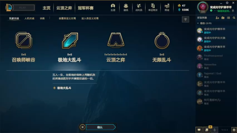 【2022-01-31 20点场】贩梦便利店：你来，我听你讲，你不在，我等你