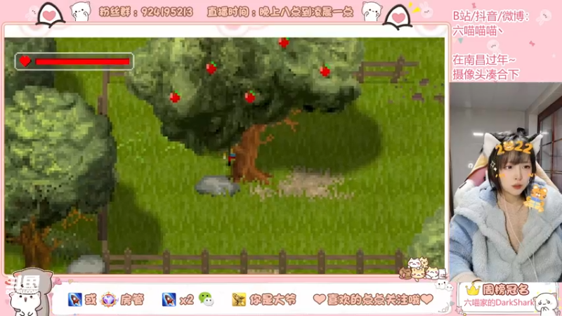 【2022-02-02 22点场】六喵喵喵丶：【60帧喵陪你过年】晚上九点见～