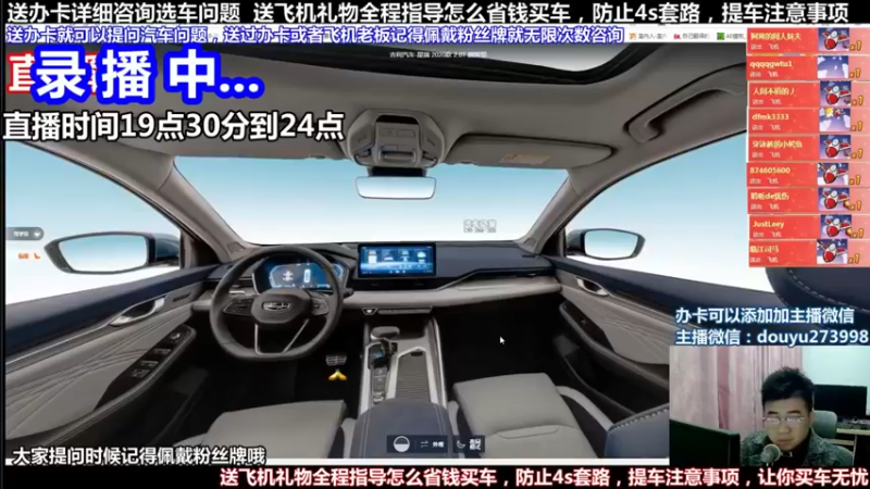 【2022-02-03 05点场】蒙奇聊车：新年快乐 斗鱼最专业车评