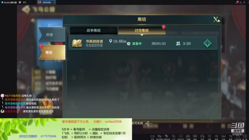 【2022-02-02 22点场】盒神丶陈二狗：晚8再开，看号配将你请说