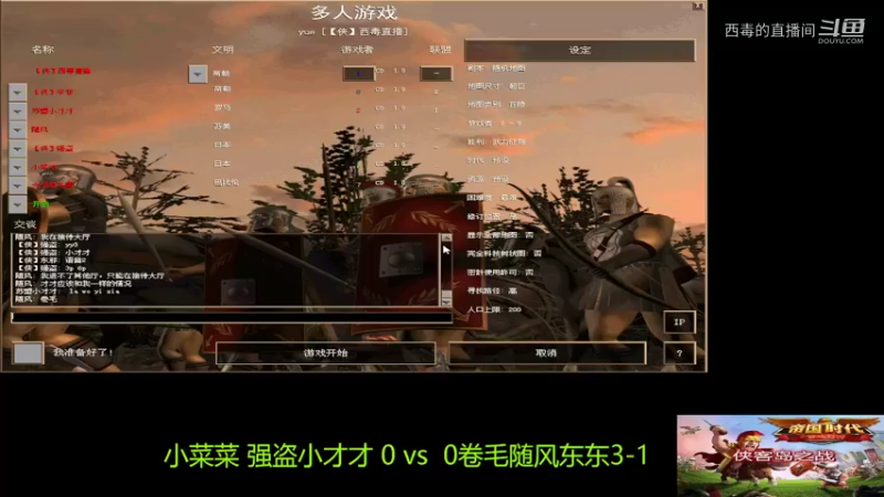 小菜菜组3：2卷毛组
