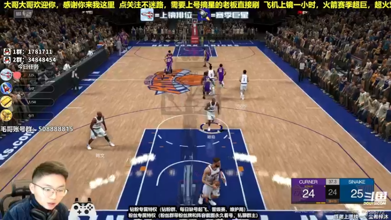 【2022-02-02 12点场】电竞BB凯丶：虎年大吉，飞机上镜
