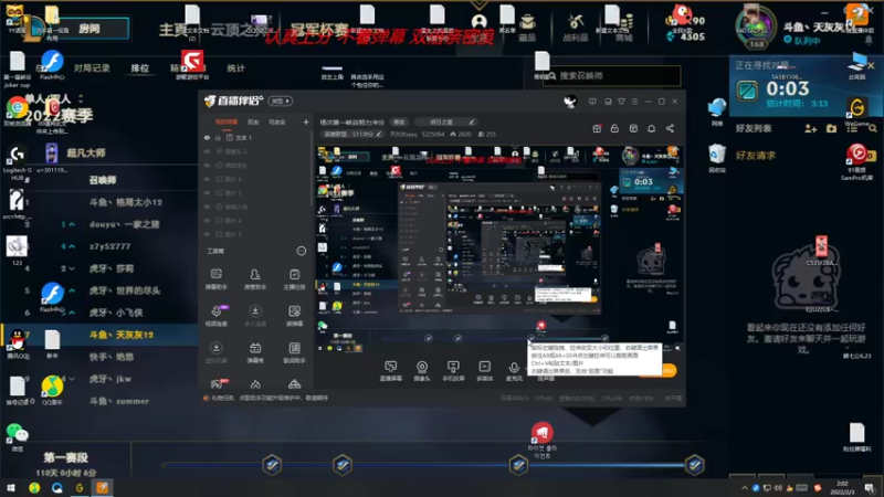 【2022-02-03 02点场】天灰灰qaq：场次第一峡谷努力冲分