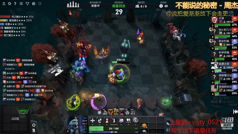 【2022-02-03 20点场】小破庙：飞将小宝rua