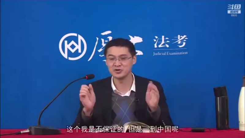 【2022-02-03 10点场】厚大法考官方：法律不是冰冷的，法律是有温度的