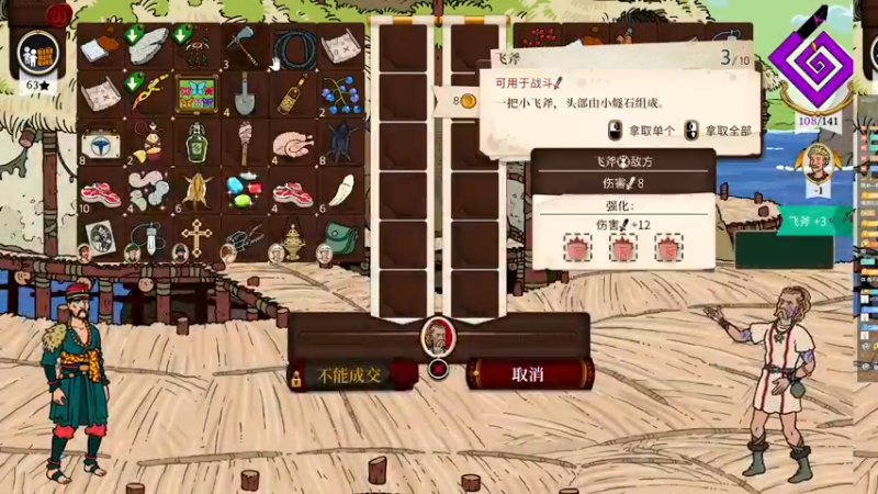 【2022-02-02 19点场】天堂的小胖：玩玩绝地！