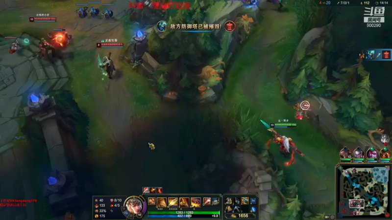 【2022-02-03 15点场】浪灯丶：猛虎赵信，天神下凡1打5