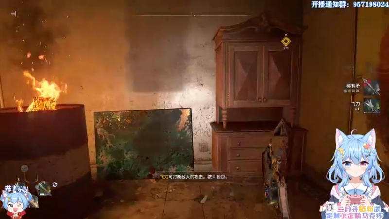 【2022-02-03 23点场】小仙女七七酱：❤消逝的光芒2：提前首播！一起来看看吧！