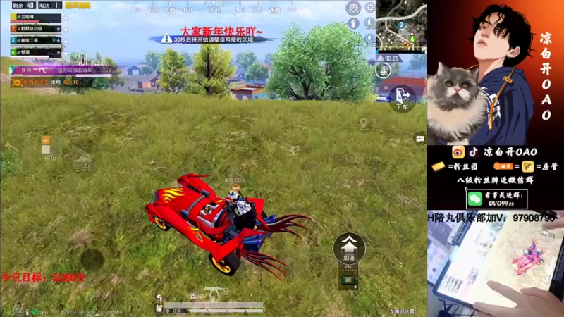 【2022-02-03 02点场】凉白开OAO：【匹路人上战神】