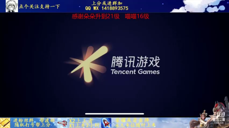 【2022-02-03 19点场】剑心小哥：祝大家新年快乐 7006338
