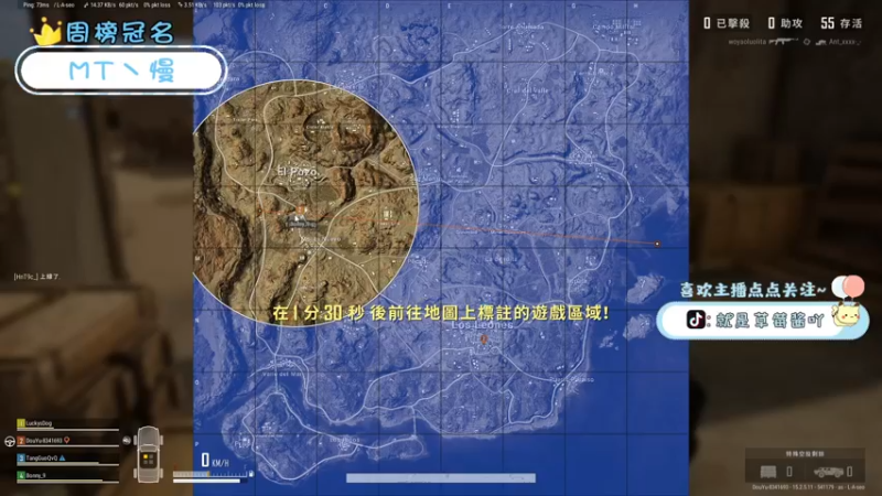 【2022-02-01 22点场】就是草莓酱吖：新年快乐，爱你们哟~~