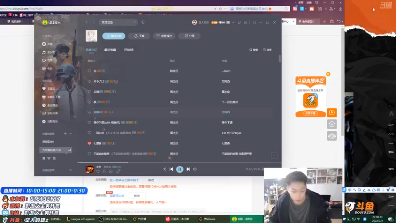 【2022-02-02 22点场】空大的劫zz：世一劫峡谷之巅冲前十