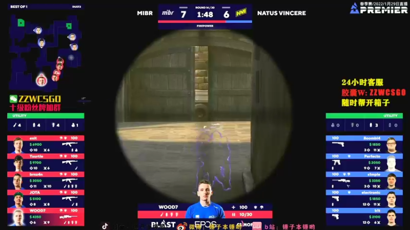 【2022-02-03 08点场】CSGO解说伟伟：NaviG2小蜜蜂Faze比赛 晚8解说