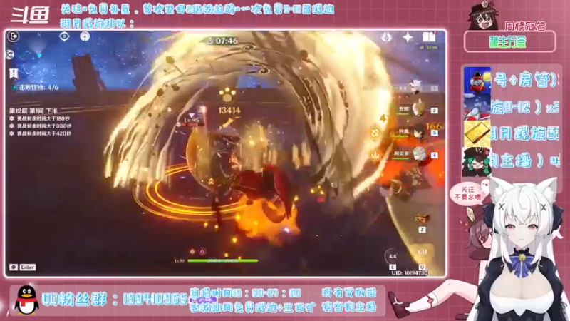 【2022-02-03 00点场】卡佬GTX1080tiPrime：《免费补星》什么都肝的猫猫