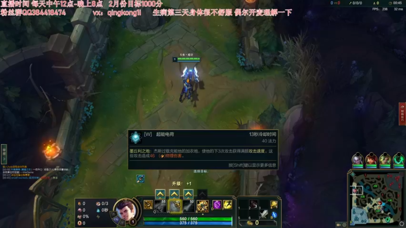 【2022-02-03 13点场】杀神丶晴空：峡谷已王者，直播时间变更看鱼吧
