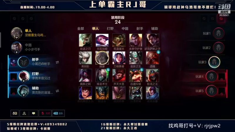 【2022-02-02 00点场】心星丶RJ：国服腕豪上单教科书