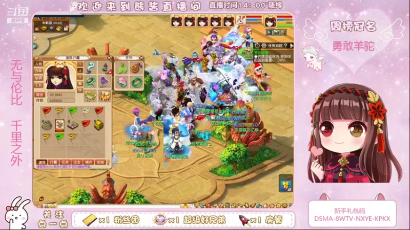 【2022-01-29 09点场】熊酱丶：哼(ˉ(∞)ˉ)唧 7260840