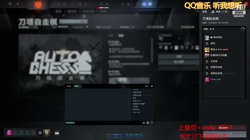 【2022-01-30 14点场】小破庙：飞将小宝rua