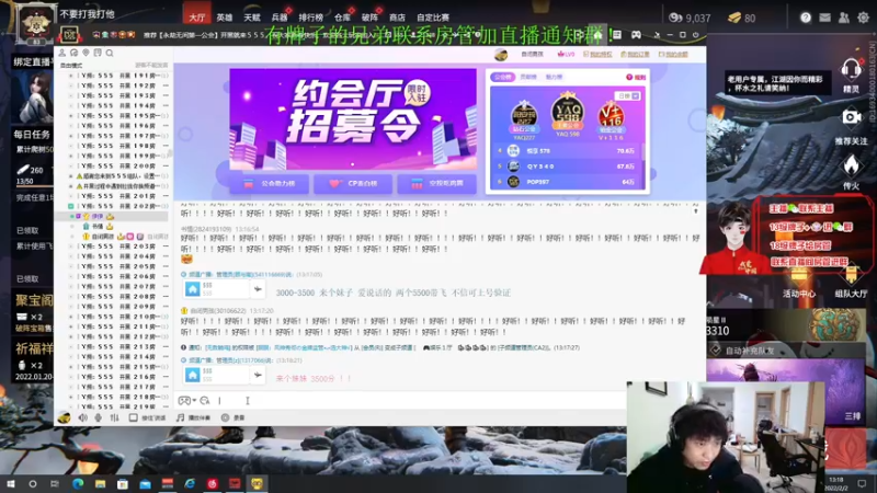 【2022-02-02 13点场】YOOZ柚子丶：水果人：永劫第一深情，每日整活！