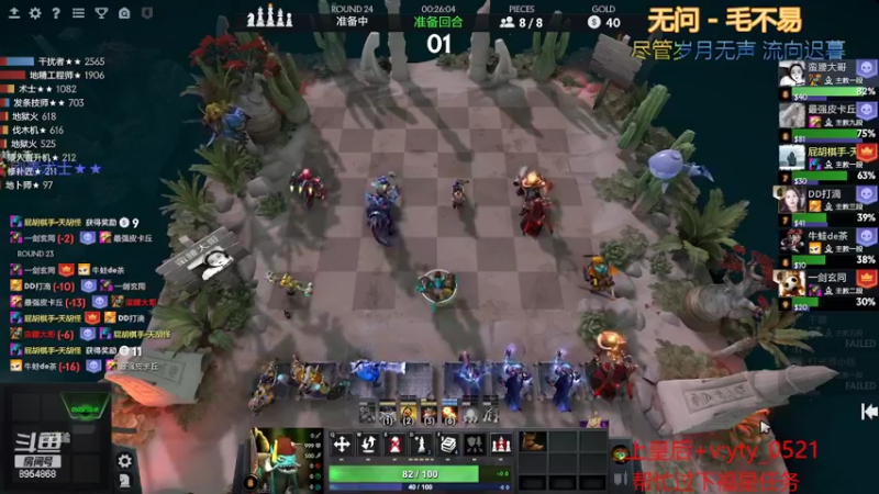 【2022-02-03 16点场】小破庙：飞将小宝rua