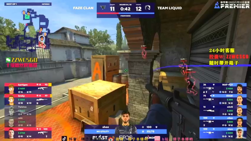 【2022-02-03 12点场】CSGO解说伟伟：NaviG2小蜜蜂Faze比赛 晚8解说