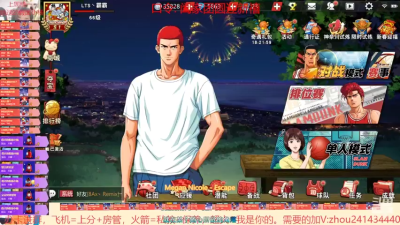 【2022-02-01 14点场】技术帝1：听听歌，打打球，岂不美哉