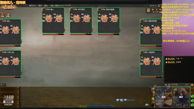 【BBD逆天英才】：先没了不要紧，慢慢看队友操作