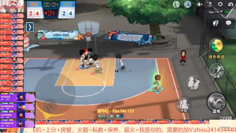 【2022-01-27 22点场】技术帝1：听听歌，打打球，岂不美哉