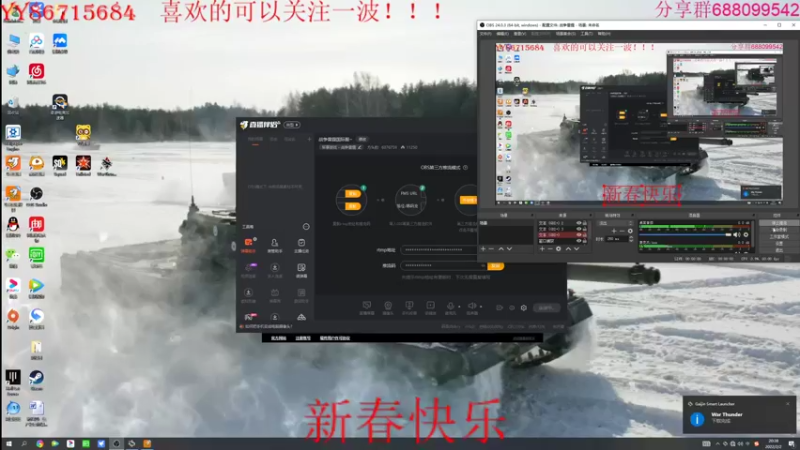 【2022-02-02 20点场】方头豹：战争雷霆国际服~