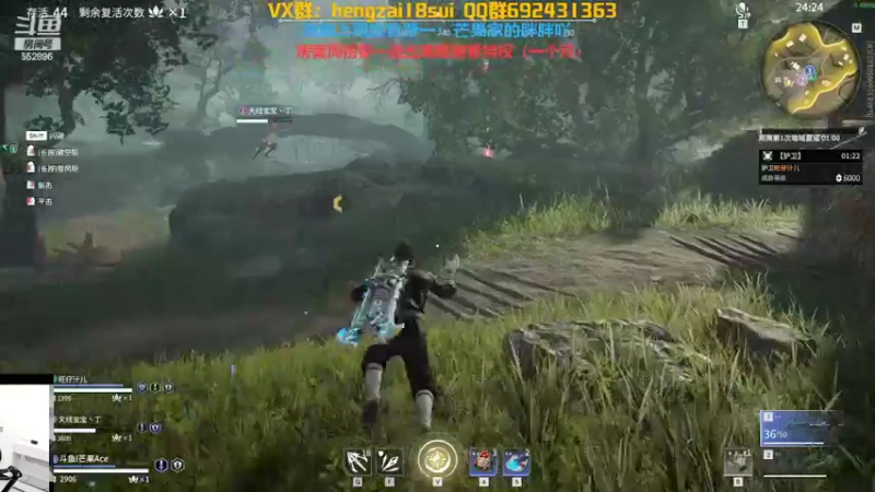 【2022-02-03 20点场】芒果Ace：果子--新年快乐！平安喜乐！