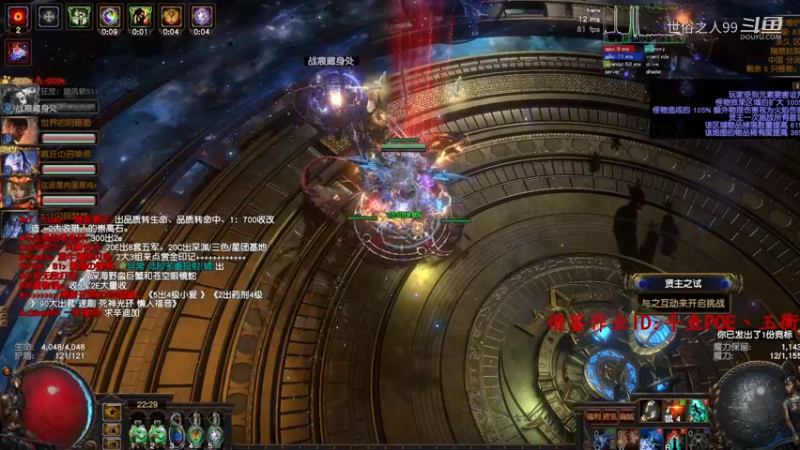 6人一次释放恐惧