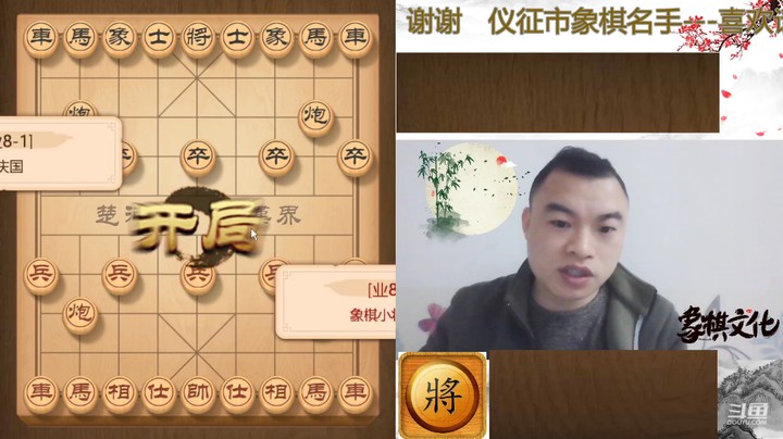 盘头马攻势烈，弃炮列马车攻击角度有创意