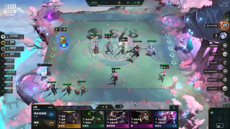 【2022-02-03 20点场】程可爱keai：虎年大吉  虎虎生威  6423804