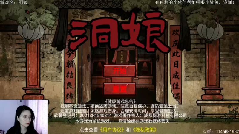 【2022-02-03 13点场】兔花花7777：洞娘 开荒 继续