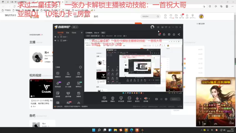 【2022-01-29 09点场】战意丶大荒年：战意萌新，求办卡求关照！