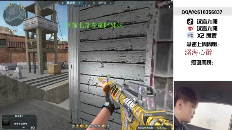 【2022-02-03 00点场】汉宫九阳：帮打排位/秒上号/送上车卷X1小时。