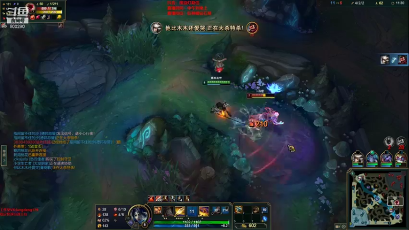 【2022-02-03 19点场】浪灯丶：猛虎赵信，天神下凡1打5