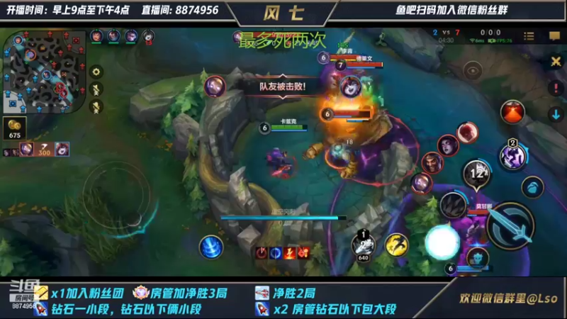 【2022-02-02 22点场】风七丶丶：祝大家春节快乐 8874956