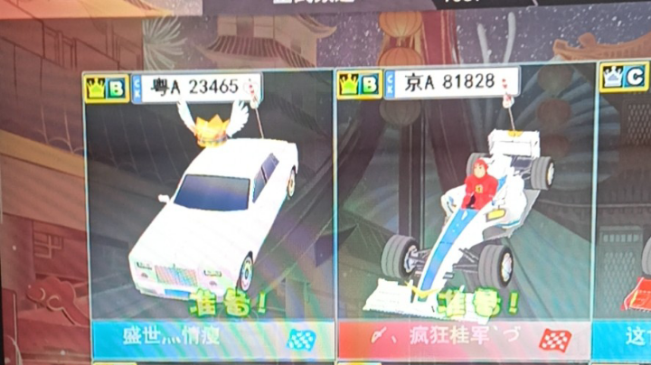 新年新气象