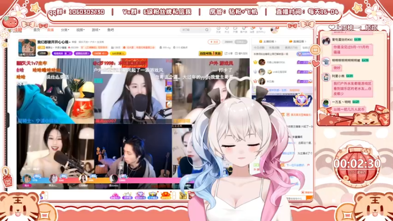 【2022-02-03 00点场】小盒子u：祝大家新年行好运~