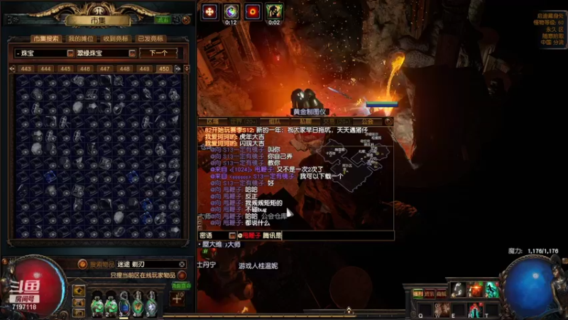 【2022-01-31 19点场】世俗之人99：无限瓦尔闪电打击 7197118