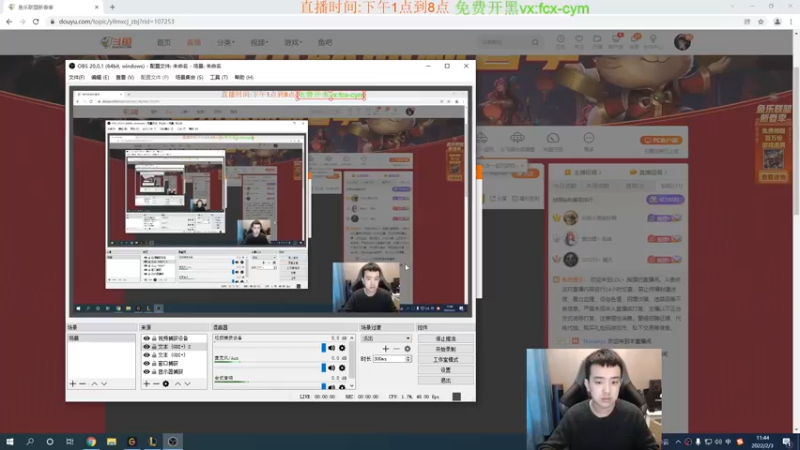 【2022-02-03 11点场】LOL丶摇摆：新年快乐.钻石教学.T_T