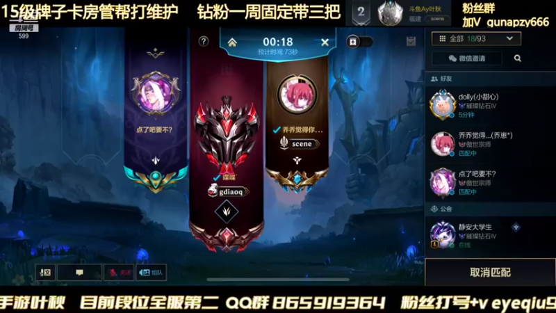 【2022-02-02 18点场】Ay叶秋：新年叶秋三排带你整活