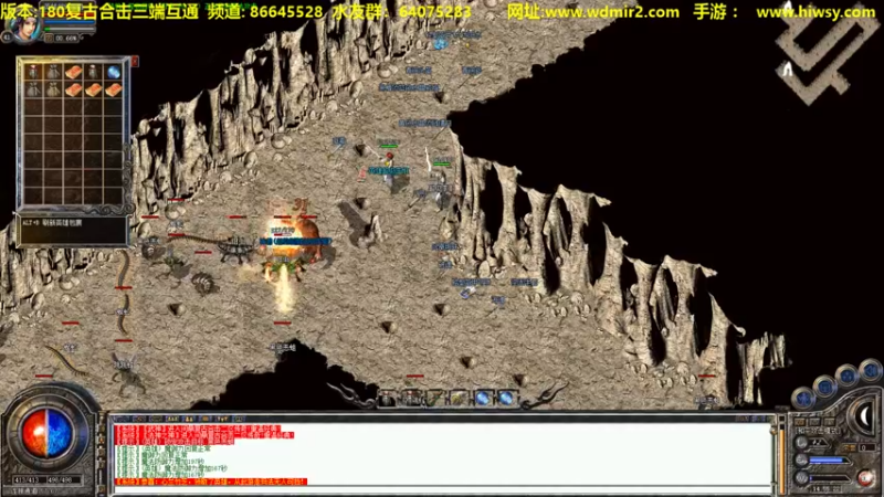 【2022-02-03 14点场】主播温州炮哥：传奇，氪金道道