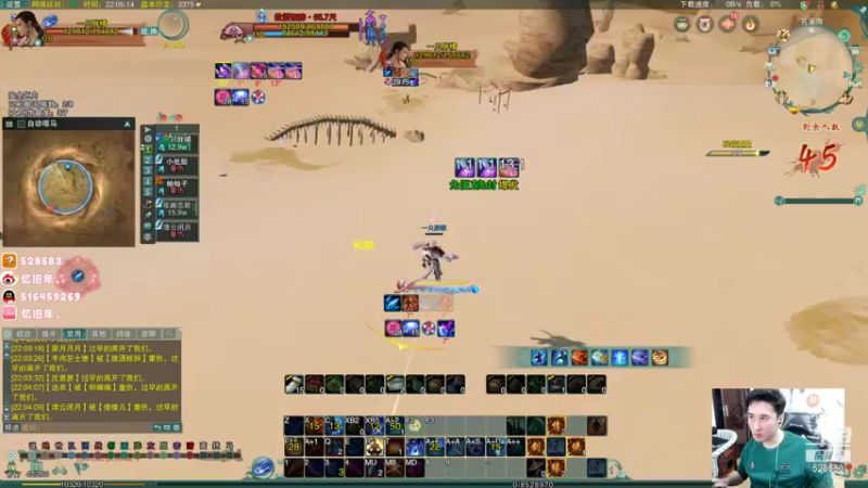 【2022-02-03 22点场】忆旧年丶：PVP明教散排吃鸡